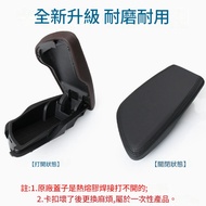 Taiwan Taiwan Ready Stock Ready Stock📢 BMW 2 Series X1 X2 Armrest Box Cover Plate Central Armrest Sw