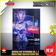 [現貨] Bandai 【TAMASHII NATION ONLINE 2021】獨家商品  S.H.Figuarts SHF Ultraman 超人 Z Alpha Edge Special Col