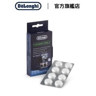 半自動咖啡機專用清潔片 (DLSC552)