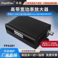 Ultra Fine Quality Signal Power Amplifier FPA301/FPA302 DC Power Amplifier/Driver Function High Powe