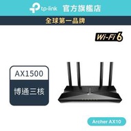 TPLink Archer AX10 AX1500 wifi 6 Gigabit wifi分享器 雙頻無 由器