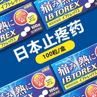 Special Effect Pain Relief Medicine Original Relieve Toothache Migraine Neuropathy yao153 *251020