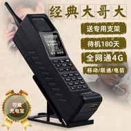 [All Netcom4G]Classic Elderly Mobile Phone Ultra-Long Standby Elderly Mobile Phone Telephone Sets El