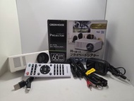 GREEN HOUSE 便攜式迷你投影機