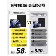 Ipadair5 Protective Case Good-looking pro Protective Case 9 Liquid 2025 Silicone mini7 Apple All-Inc