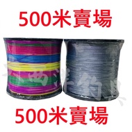 Atlantic Fishing Tackle 8 Braided 500M Braided Line Five-Color Line PE Line Wiring (500M)