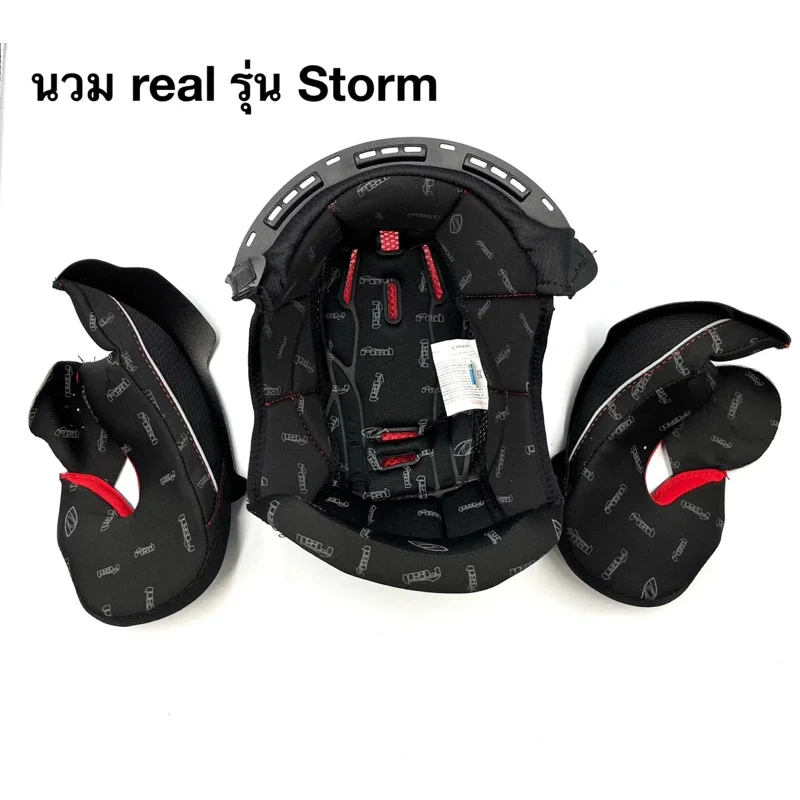 อะไหล่ นวมหมวกกันน็อค real รุ่น Storm