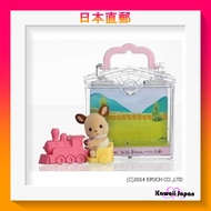 [Direct from Japan] Sylvanian Families B-35 baby house train