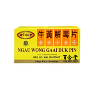 NGAU WONG GAAI DUK PIN @(8'S X 12BTL) (EXP : 2027) - 同仁堂 牛黄解毒片
