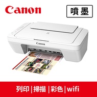 佳能 Canon PIXMA MG3077 無線彩色 影印.掃瞄.列印.相片 多功能複合機 MG3077