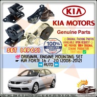 Kia Forte 1.6 / 2.0 (2008-2012) AUTO 100% ORIGINAL KIA GENUINE PARTS ENGINE MOUNTING SET