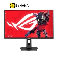 จอมอนิเตอร์ ASUS ROG Strix XG27ACMES Gaming Monitor (Fast IPS 2K 255Hz) by Banana IT