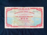 原裝1973年有利銀行地圖$100 A版 舊紙幣 舊錢幣 舊鈔