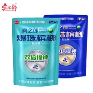 Binzhilang New Products Burst Betel Nut 15 Yuan 20 Yuan 25 Yuan 35 Yuan Penang Green Fruit Fresh Old