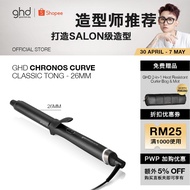 [WILLIAM X GHD] GHD Chronos Curve Classic Tong - Curling Iron (26mm Barel) For Waves