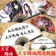 2025 Heaven Official Blessing Fan Folding 33cm Silk Cloth Pattern Hundred No Taboo Xie Ling Saburo F