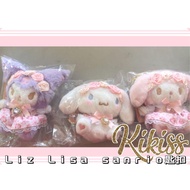 預訂- 日本sanrio liz Lisa 最新款 melody 玉桂狗 kuromi 公仔匙扣