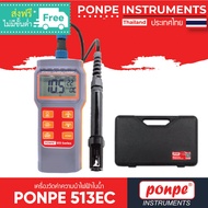 PONPE 513EC EC METER Water