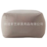 Muji Sofa Good Product Single Lazy Sofa Comfortable Sofa Bean Bag Lazy Bag Fabric Bean Bag One Piece Delivery