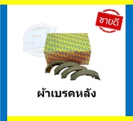 ผ้าเบรค หน้า-หลัง GIRLING (เกอริ่ง) รุ่น MG3 MG 3 1.5L 1.5L ปี 2015-On (โปรส่งฟรี)