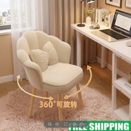 【In stock】Rotatable Household Computer Chair Backrest Makeup Chair Girls Bedroom Chair Influencer Dr