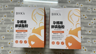 BHK卵磷脂粉