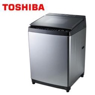 【TOSHIBA東芝】鍍膜勁流双飛輪超變頻15公斤洗衣機 AW-DMG15WAG髮絲銀 基本安裝+舊機回收