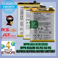 Realm 7 7i V3 V5 2020 BLP803 BLP807 RMX2111Rmx2151 5000MAH Battery BaterI Batery 4890 PDVM00 rmx2103