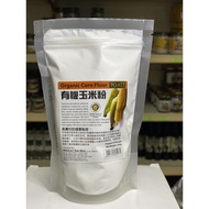 Organic Corn  Flour (MH Food)