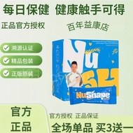 【buy 3 free 1】exp2026.06】【High-quality product】NuShape 神塑燕麦 nu shape Shensu Oat Slimming Stomach P