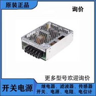 限時下殺RS150B-48 開關電源 48Vout 3.3A 158.4 85-265VAC全新