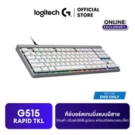 Logitech G515 RAPID TKL Low-Profile Wired Gaming Keyboard คีย์บอร์ดเกมมิ่ง มีสาย สวิตช์แอนะล็อก บางเ