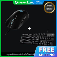 Logitech | Logitech G403 HERO เมาส์ + G413SE - ของแท้ จัดส่งภายในวันเดียวกัน