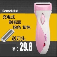 Electric Shaver Female Armpit Hair Pubic Hair Female Private Parts Shaver Hair Removal Device Rechar