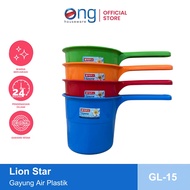 Ong Houseware - Bath Water Dipper deluxe Water Scooper 1.5 Litres Lion Star GL-15