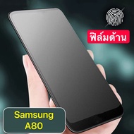 [ส่งจากไทย] ฟิล์มด้าน ฟิล์มกระจกเต็มจอ Samsung Galaxy A80 ฟิล์มแบบด้าน ฟิล์มเล่นเกมส์ Samsung A80 ฟิ