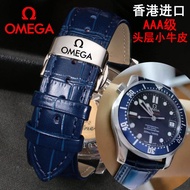 Omega Watch Strap Genuine Leather De Ville Seamaster 300 600 Planet Ocean Speedmaster Men's AT 150 Watch Strap