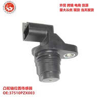 Penderia Kedudukan Aci Sesondol Kereta 37510PZX003 PC777 5S8942 SU10404 CSS1777