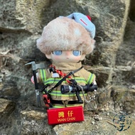 消防員17cm Dimoo PBI黃金戰衣