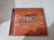 玉置浩二 音樂盒 CD