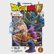 DRAGON BALL超 七龍珠超 15 作者：とよたろう,鳥山明