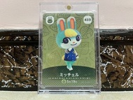動森 Amiibo 蜜雪兒 