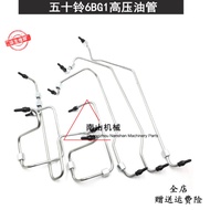 SANY Excavator Parts SY235-8 high pressure oil pipe 6BG1 engine high pressure oil pipe fuel pipe
