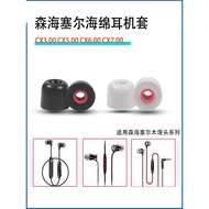 Suitable for Sennheiser Earphone Case Wooden Steamed Bun Earbuds cx300s Earphone Plug In-Ear Memory 