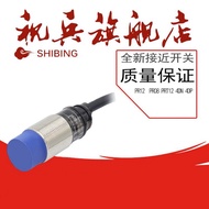 PRD12-4DN/4DP/4DN2/4DP2/8DN/8DP/8DN2/8DP2 Proximity Switch Sensor