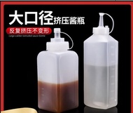 Squeeze bottle / Sifang plastic squeeze bottle large diameter squeeze bottle jam tomato salad sauce