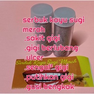 Ubat Sakit Gigi,Gusi Bengkak,Gigi Berlubang(serbuk kayu sugi)2botol