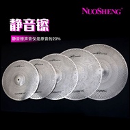 Rack Drum Cymbal Piece Silent Cymbal Silent Cover Cymbal Silencer Cymbal Piece Set Jazz Drum Wiper F