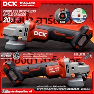 เครื่องเจียร์ไร้สาย ขนาด 4 นิ้่ว DCK รุ่น KDSM03-100 (TYPE Z / DM / EM แบต 4.0 ah ) 20V BL-Motor ควา