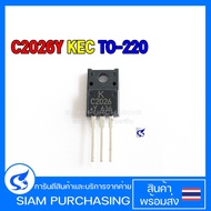 2SC2026Y C2026Y KEC TO-220 Transistor